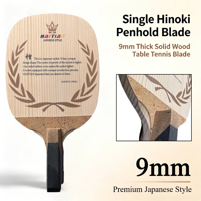 Table Tennis In Japanese - ハイチ産ヒノキ製日本式ペンホルダーブレード、卓球ブレード、9mmヒノキ材、ユニークなプロ仕様ピンポンバットパドル、シングル