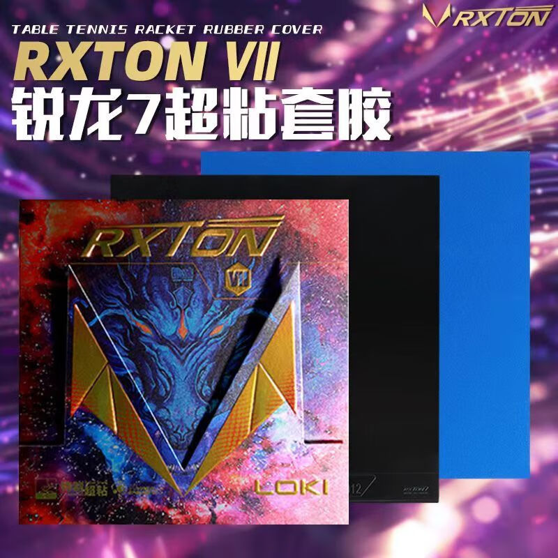 Table Tennis Movie - 新しい LOKI RXTON 7 卓球ラバー ファーストアタック
