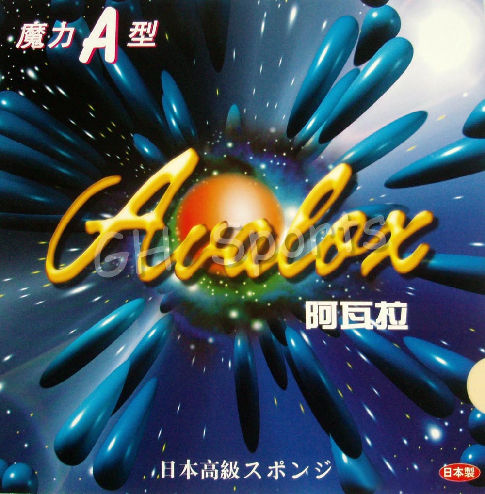 Table Tennis In Japanese - アヴァロックス マジックA マジックB マジックC 卓球（ピンポン）用日本製スポンジ