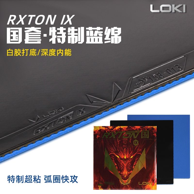 LOKI RXTON 9 省チームスペシャル/ナショナルチー - Table Tennis Movie のレビューと価格