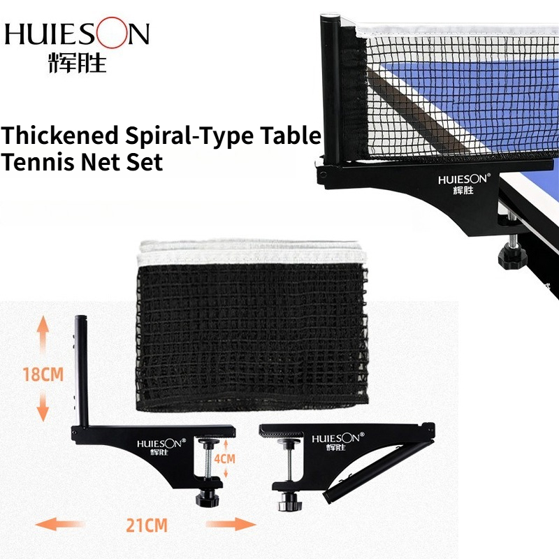 HUIESON 厚みのあるスパイラル型卓球ネット&フレームセ - Table Tennis Drawing のレビューと価格