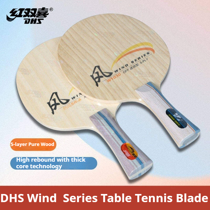 DHS WIND SERIES 卓球ラケット SR-A/B  - Table Tennis Bat のレビューと価格