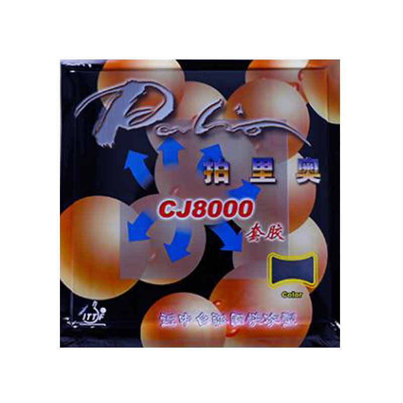 パリオ CJ8000 卓球ラケットラバー アンチスピンラバー - Table Tennis Rubber Anti Spin のレビューと価格