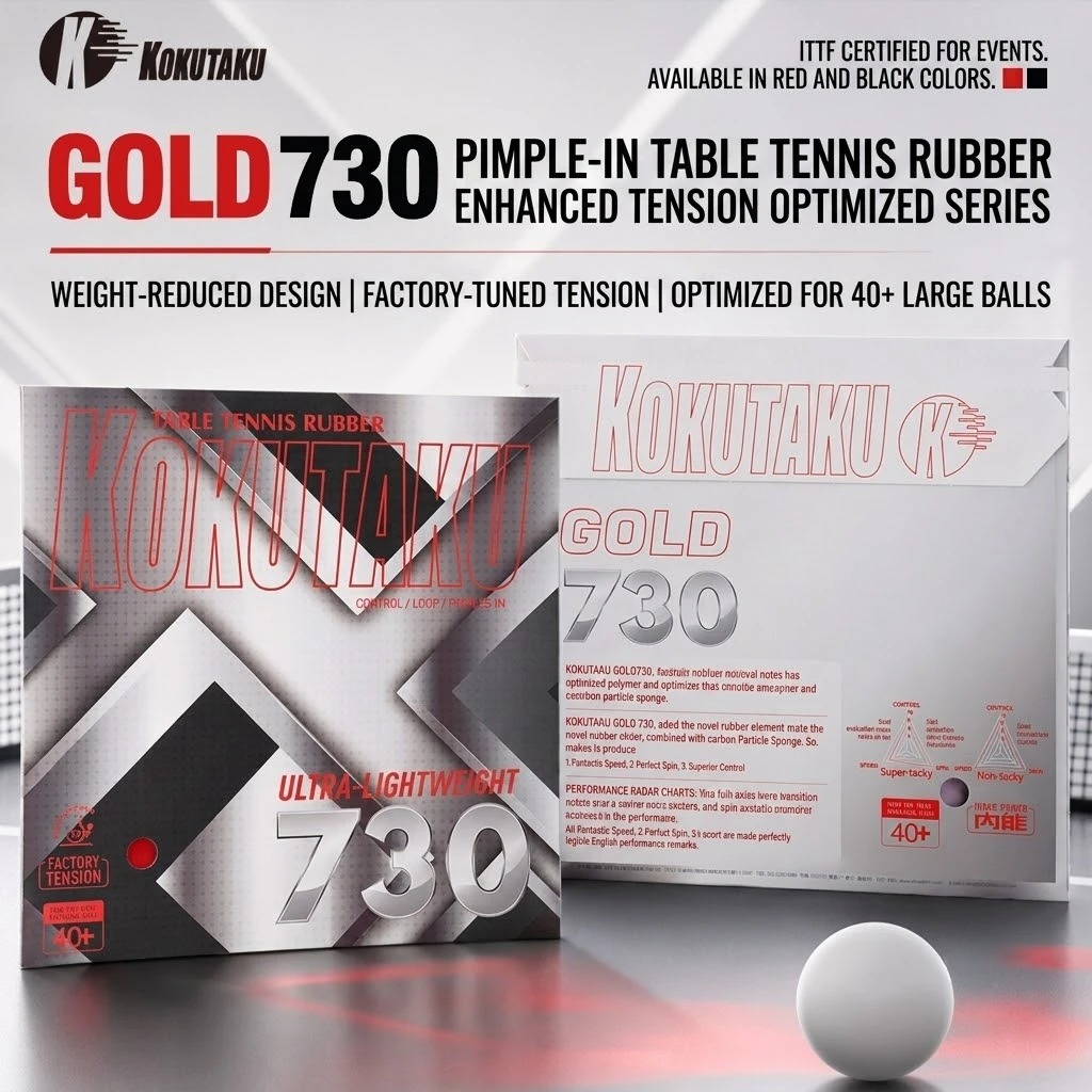 Kokutaku 卓球ラケットラバー ゴールド 730 軽量 - Table Tennis Rubber のレビューと価格