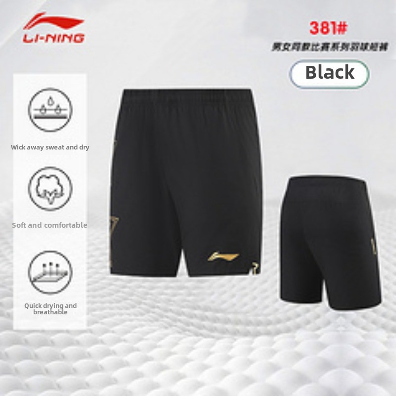 2025年新作男女兼用卓球ショーツ、卓球バドミントンパンツ、 - Table Tennis Shorts のレビューと価格