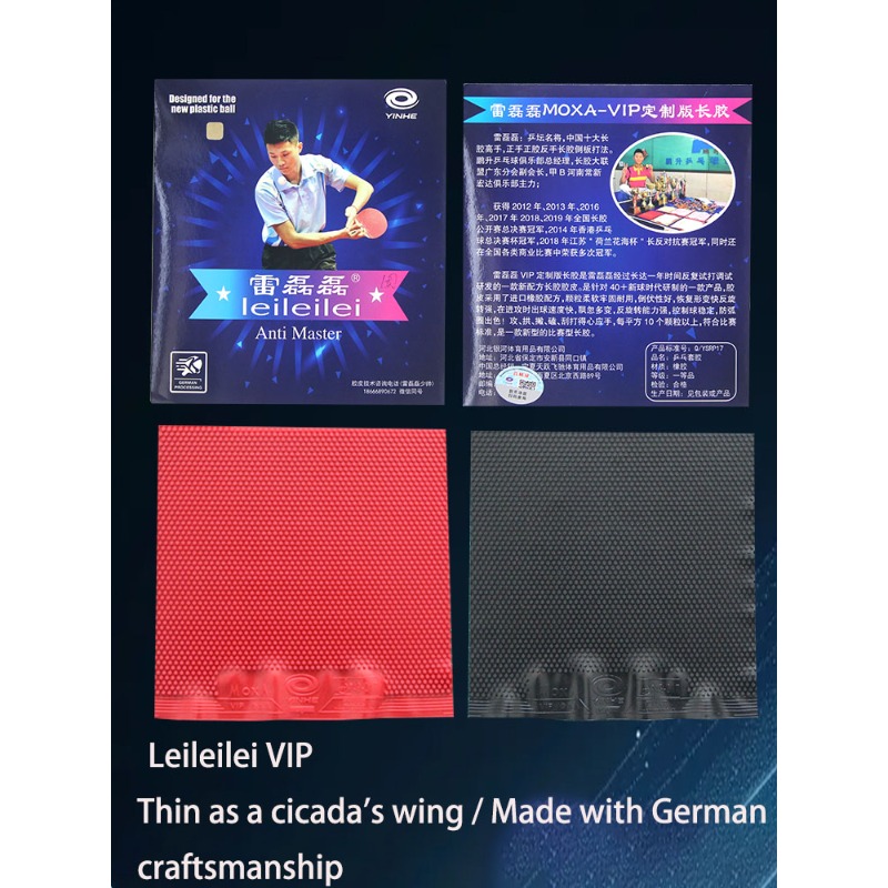 銀河MOXA雷雷アンチマスターテーブルテニスラバーOXロング - Table Tennis Rubber のレビューと価格