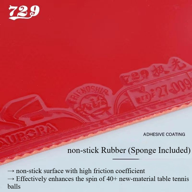 729 フレンドシップ オーロラ マックス 卓球ラバー ノン - Table Tennis Rubber のレビューと価格