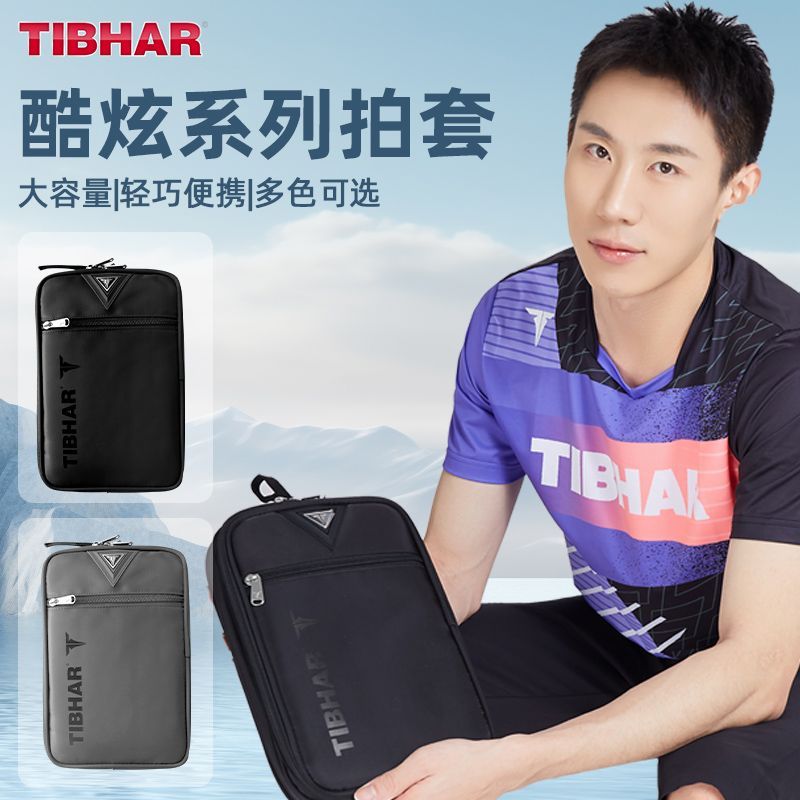 Tibhar-卓球ラケット保護カバー、2層、プロ、大容量、収 - Table Tennis Hong Kong のレビューと価格