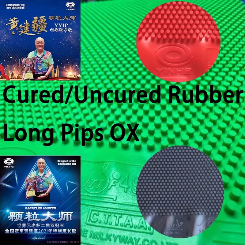YINHE VVIP マステロングピンプ テーブルテニスラバ - Table Tennis Rubber のレビューと価格