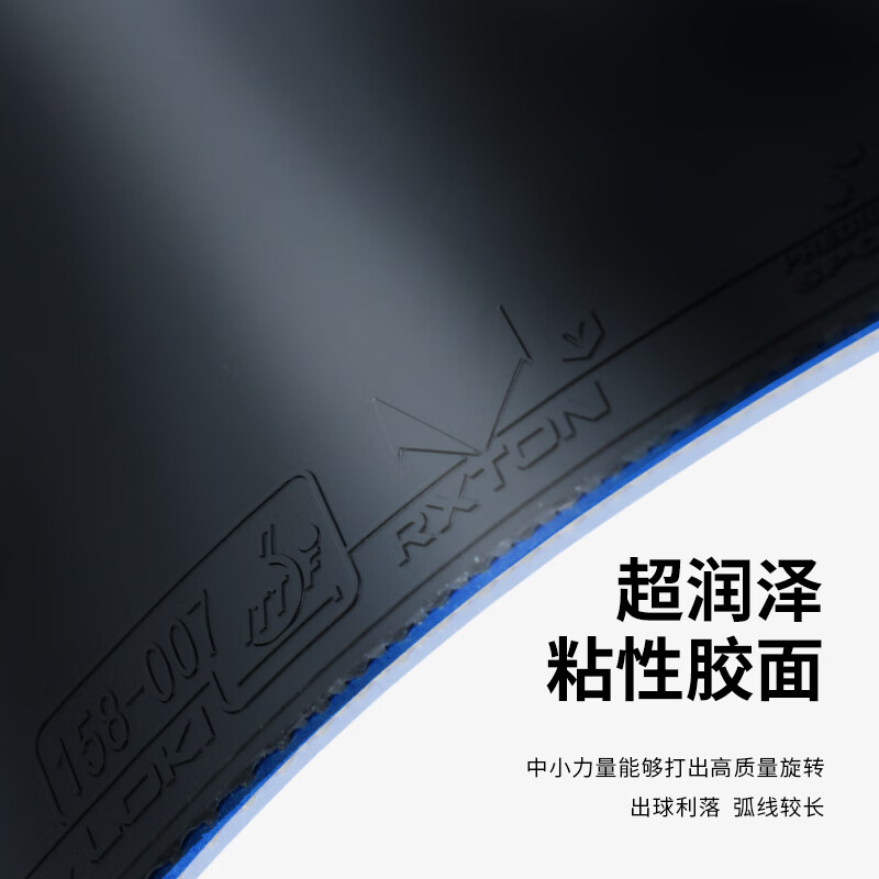 LOKI RXOTN 1 プロ 3 プロ 5 プロオリジナル - Table Tennis Movie のレビューと価格