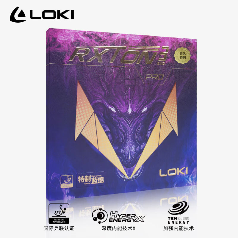 LOKI RXOTN 1 プロ 3 プロ 5 プロオリジナル - Table Tennis Movie のレビューと価格