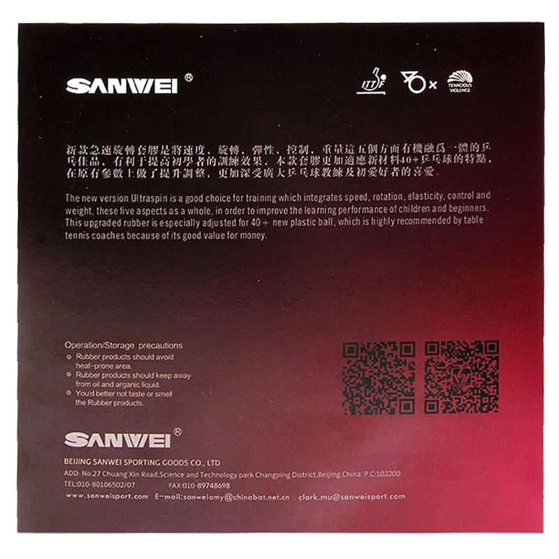 Sanwei t88超回転テーブルテニスラバー半粘着制御ルー - Table Tennis Rubber Anti Spin のレビューと価格
