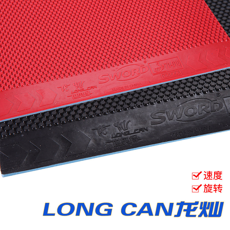 Sword LONG CAN 卓球ラバー シート ピンプルズ - Table Tennis Rubber のレビューと価格